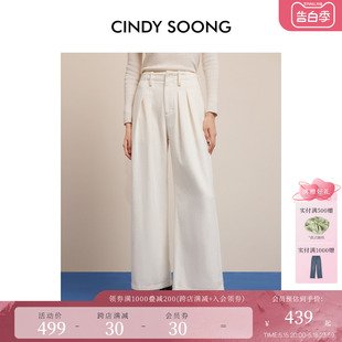 CINDYSOONG白色牛仔裤纯棉高腰2024春季新款宽松休闲裤子女直筒裤