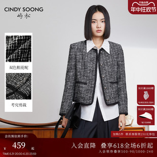 CINDYSOONG小香风外套小个子2024早春新款女士圆领气质短款格雷系