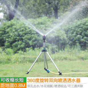 草坪浇水自动旋转洒水器360度浇喷头园林大面积灌溉喷水花园绿化