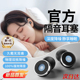 德国隔音耳塞防噪音睡眠睡觉超级隔音学习专用不伤耳朵降噪静音