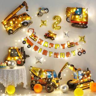 生日快乐仪式感男孩装饰简单三岁布置家里两周岁宝宝男宝气球场景