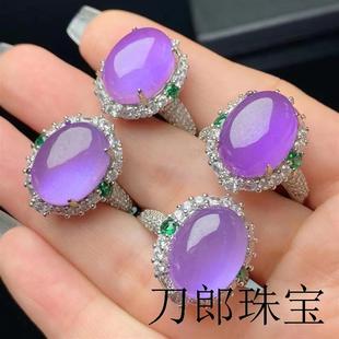 高端戒指缅甸翡翠色紫罗兰镶嵌戒指正品全紫色高冰种蛋面戒指女款