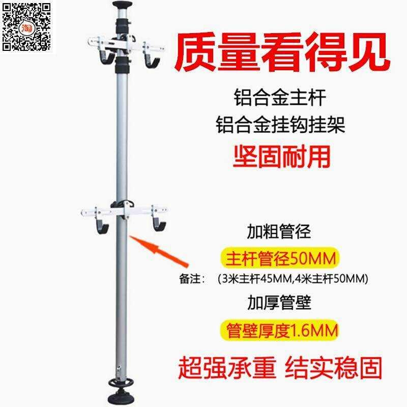 创意家用顶天地柱自行车架单车立式壁挂架公路车上墙支架平衡车停