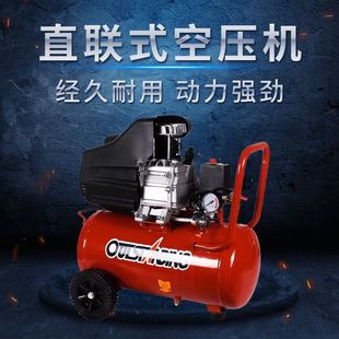 高压空压机小型有油气泵3P木工专用喷漆220V便携式压缩机