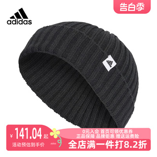 Adidas阿迪达斯男帽女帽2024春季新款运动帽保暖帽子毛线帽IB2656