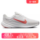 Nike/耐克2023秋季新款男运动跑步鞋DD0204-007