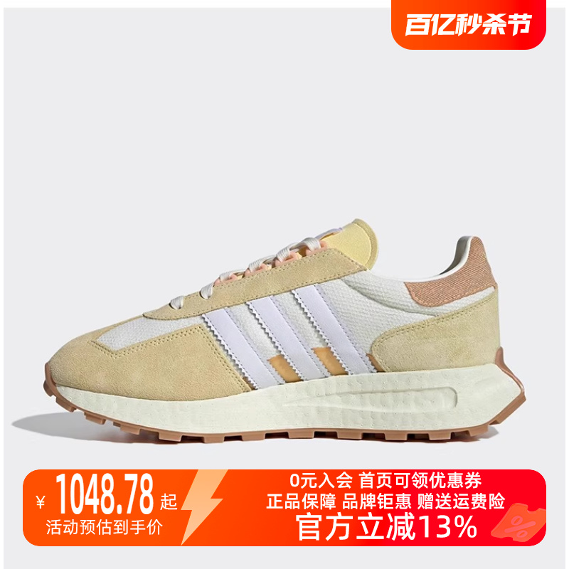 Adidas阿迪达斯三叶草女鞋2024春季新款简约透气运动休闲鞋ID3267