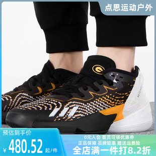 Adidas阿迪达斯篮球鞋男款2023夏季新款训练健身透气运动鞋HR0720