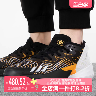 Adidas阿迪达斯篮球鞋男款2023夏季新款训练健身透气运动鞋HR0720