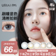 韩国uria idol美瞳年抛自然小直径新款少女近视隐形眼镜舒适款