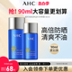 AHC防晒霜小蓝瓶SPF50+面部防紫外线隔离乳液春夏女韩国官方正品