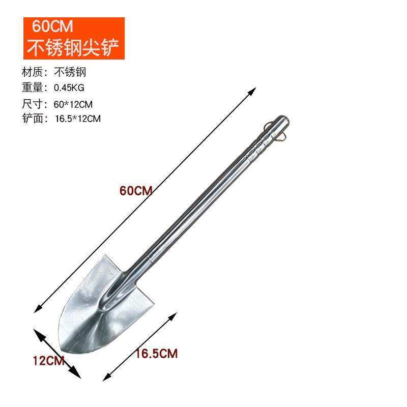 农资堂加厚不锈钢手柄铁锹园林绿化大铁锨铲子大方铲园艺农具铁铲