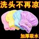 干发帽女超强吸水速干包头巾洗头帽子擦头发毛巾神器新款加厚浴帽