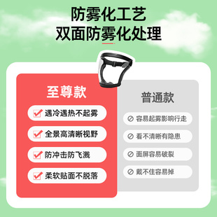 电焊防护罩面罩全脸护罩高透明防尘焊工神器专用防雾镜护脸眼镜工