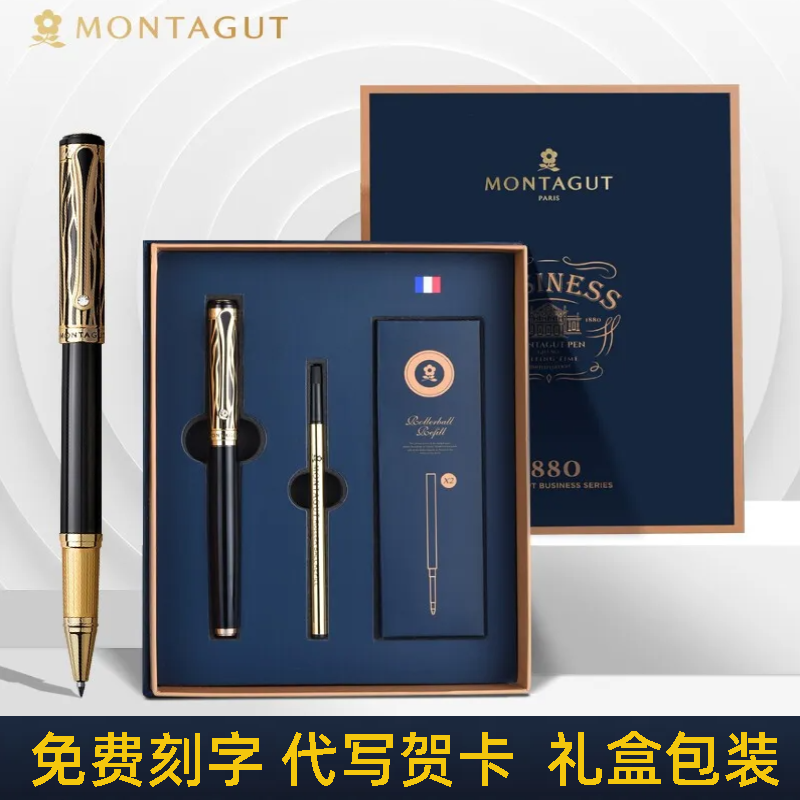 Montagut/梦特娇流年签字笔商务办公宝珠笔高档金属签名笔礼品笔私人定制送生日礼物礼盒装免费刻字定制logo