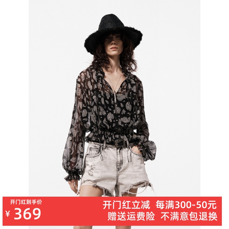 【5A桑蚕丝】2024夏新品佩斯里花纹花边衬衫上衣MBD2TOP041