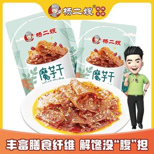 湖南香辣魔芋干减肥͌解馋小零食耐吃小包装湖南麻辣特产即食小