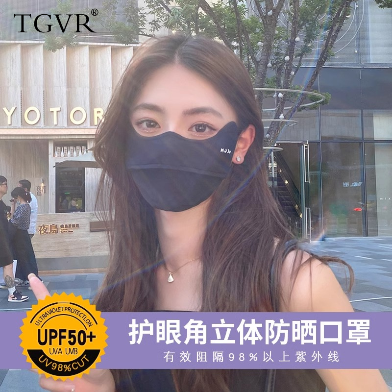 冰丝防晒口罩女2024夏季新款防紫外线遮脸护眼角立体开车透气面罩