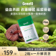 GeneIII仅三麦角硫因口服胶囊14粒 美国进口99.99% 高纯度350mg