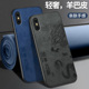 诸事皆顺适用苹果x手机壳新款iphonexsmax硅胶软壳iphonexr镜头全包苹果xs保护套情侣男女高级羊巴皮挂绳外壳