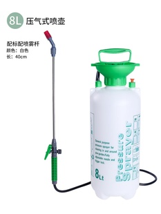 厂肩负式5L8升气压式小型农用喷雾器家用大容量浇花喷壶洒水可新