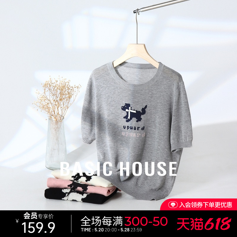 Basic House/百家好莱赛