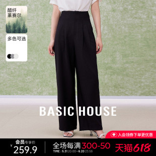 Basic House/百家好莱赛尔纯色西装长裤女春夏新款高腰显瘦直筒裤