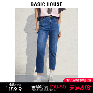 Basic House/百家好高腰小脚牛仔裤女春季小个子修身直筒九分裤子