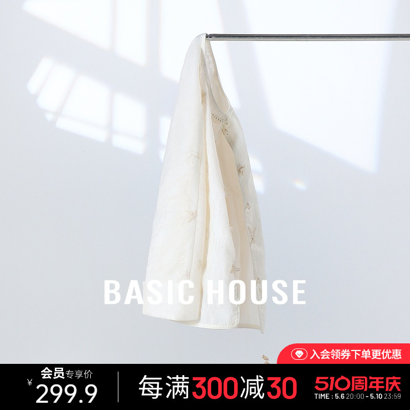 Basic House/百家好新中