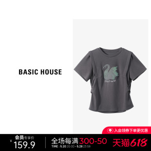 Basic House/百家好天鹅亮片短袖T恤女2024春季简约正肩短款上衣