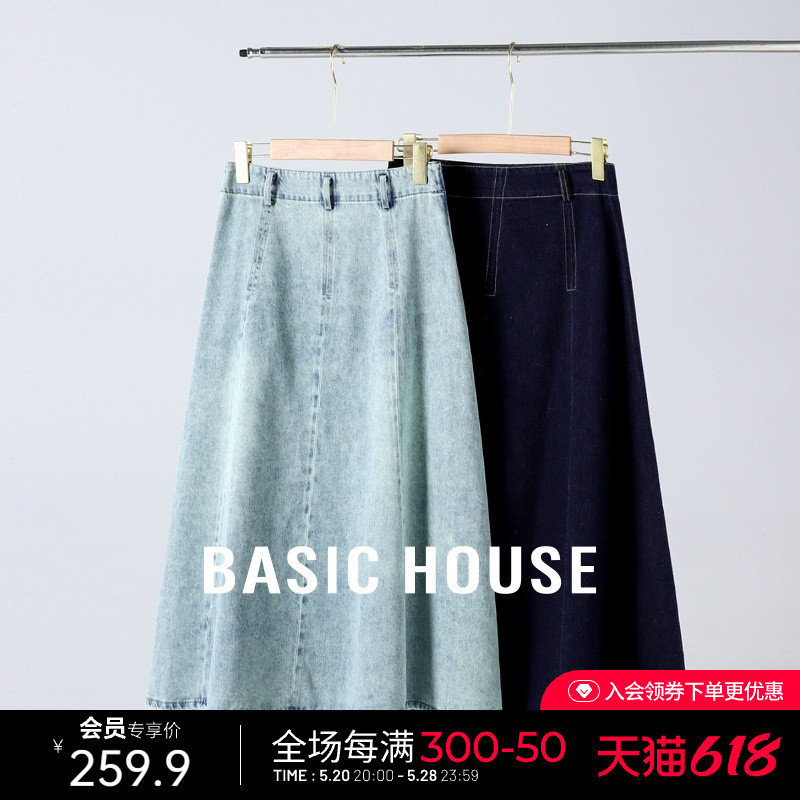 Basic House/百家好水洗