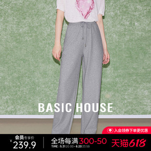 Basic House/百家好水钻窄版阔腿裤女夏季新款抽绳显瘦直筒长裤子