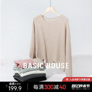 Basic House/百家好莱赛尔纯色针织衫女春季设计感圆领不规则上衣