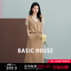 Basic House/百家好撞色假两件套装夏短袖上衣抽绳半身长裙两件套