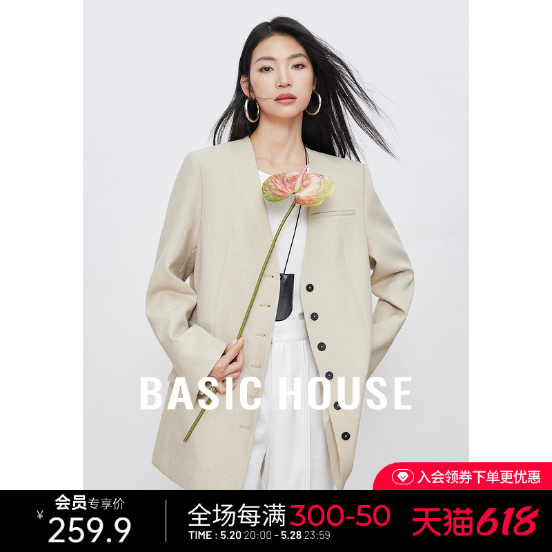 Basic House/百家好高级