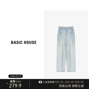 Basic House/百家好莱赛尔浅蓝色休闲牛仔长裤夏季新款高腰直筒裤