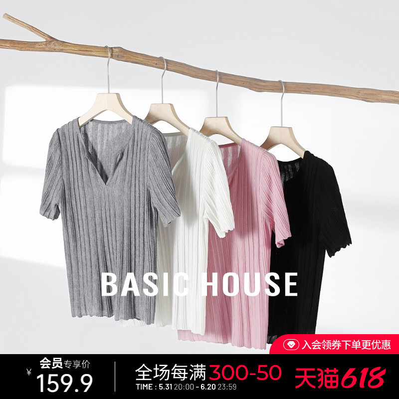 Basic House/百家好绵羊