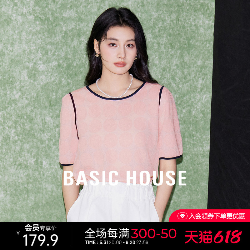 Basic House/百家好莱赛