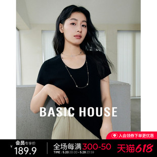 Basic House/百家好薄款凉感天丝针织衫修身短袖打底衫纯色夏2024