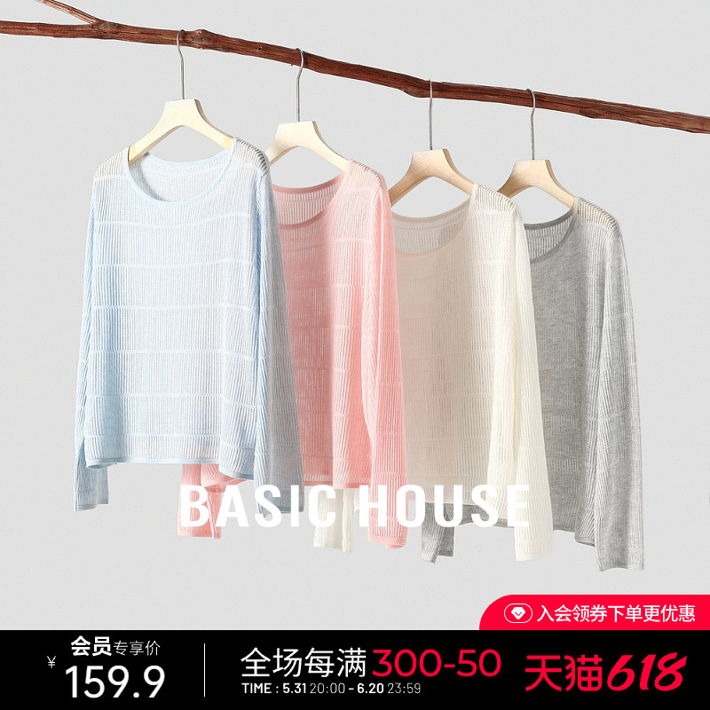 Basic House/百家好天丝