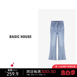 Basic House/百家好蓝色休闲牛仔长裤夏季新款修身百搭高腰微喇裤