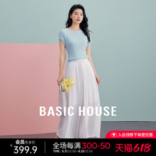 Basic House/百家好天丝气质套装桑蚕丝短袖上衣裙裤两件套女夏季