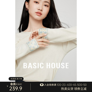 Basic House/百家好新中式刺绣长袖针织衫女春设计感珍珠圆领上衣