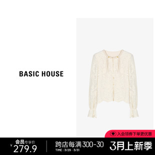 Basic House/百家好法式镂空雕花衬衫女春季甜美风泡泡袖开衫上衣