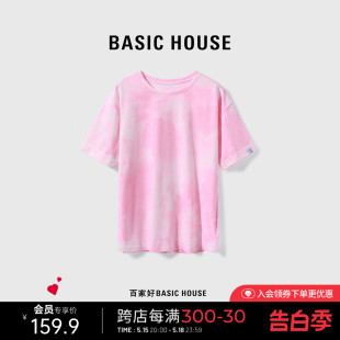 Basic House/百家好休闲扎染T恤夏季新款设计感个性圆领短袖上衣