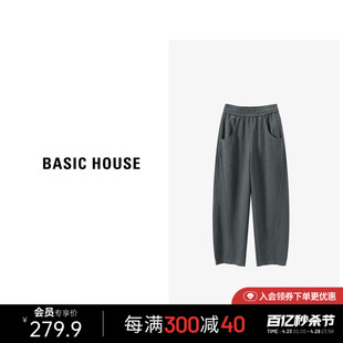 Basic House/百家好直筒垂感休闲裤早春宽松显瘦灰色松紧腰香蕉裤