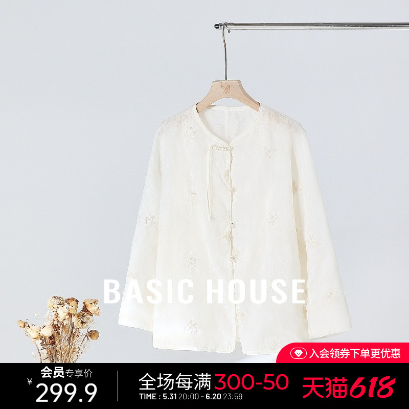 Basic House/百家好新中