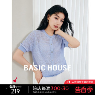 Basic House/百家好2024夏新款桑蚕丝针织衫薄款镂空短袖打底衫女