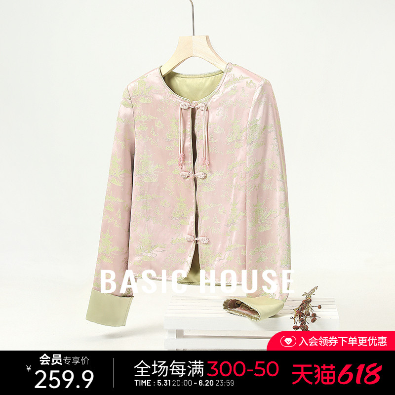 Basic House/百家好20