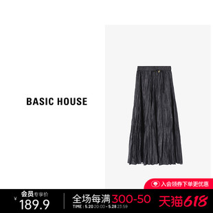 Basic House/百家好黑色A字百褶裙春夏新款国风设计感高腰半身裙